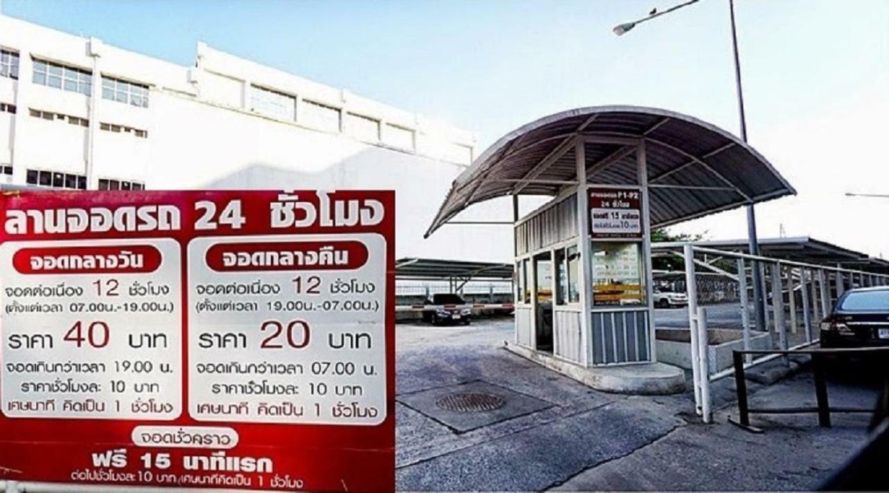 Condo C2 Impact Νονταμπουρί Εξωτερικό φωτογραφία